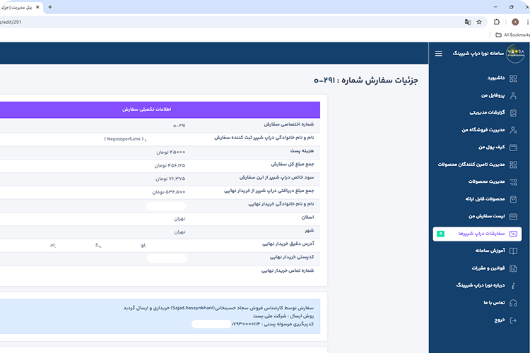 feature-image