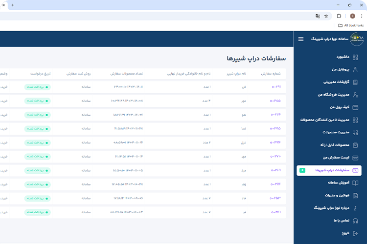 feature-image